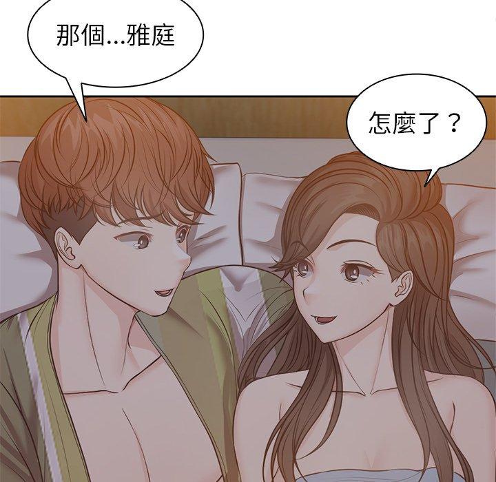 第6话-失忆初体验/第一次失忆-黄巾贼（第28张）