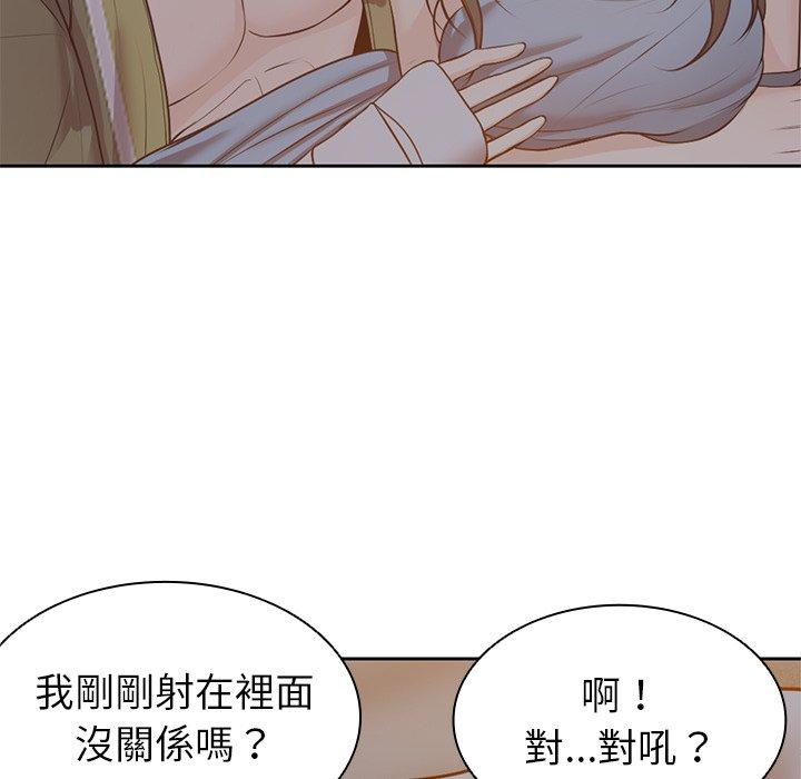 第6话-失忆初体验/第一次失忆-黄巾贼（第29张）
