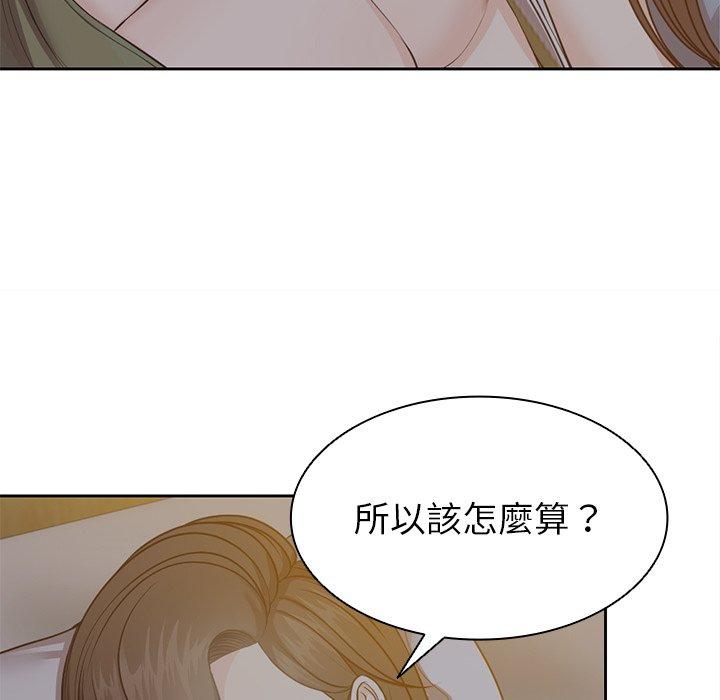 第6话-失忆初体验/第一次失忆-黄巾贼（第31张）