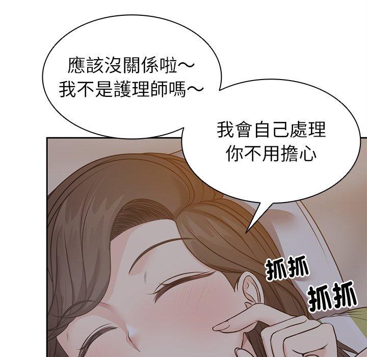 第6话-失忆初体验/第一次失忆-黄巾贼（第33张）