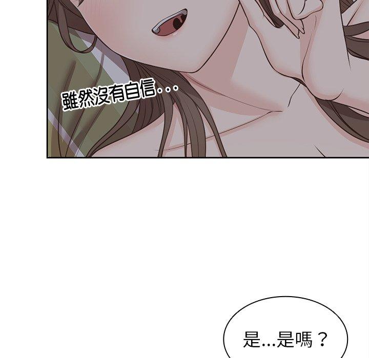 第6话-失忆初体验/第一次失忆-黄巾贼（第34张）