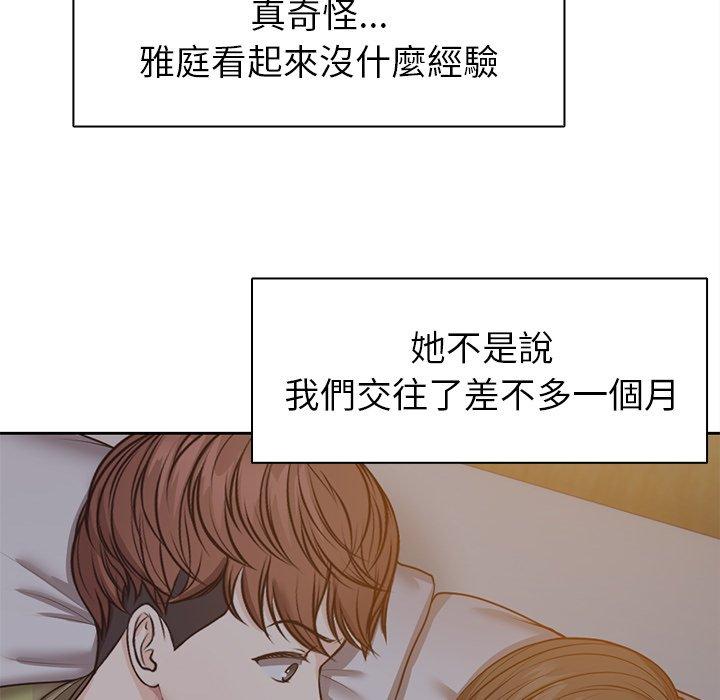 第6话-失忆初体验/第一次失忆-黄巾贼（第36张）