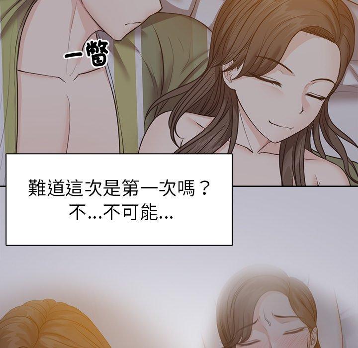 第6话-失忆初体验/第一次失忆-黄巾贼（第37张）