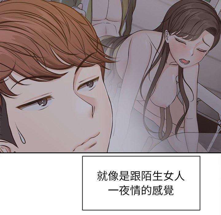 第6话-失忆初体验/第一次失忆-黄巾贼（第39张）