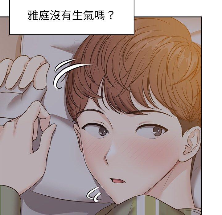 第6话-失忆初体验/第一次失忆-黄巾贼（第53张）