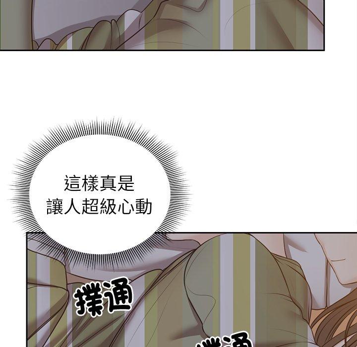 第6话-失忆初体验/第一次失忆-黄巾贼（第54张）