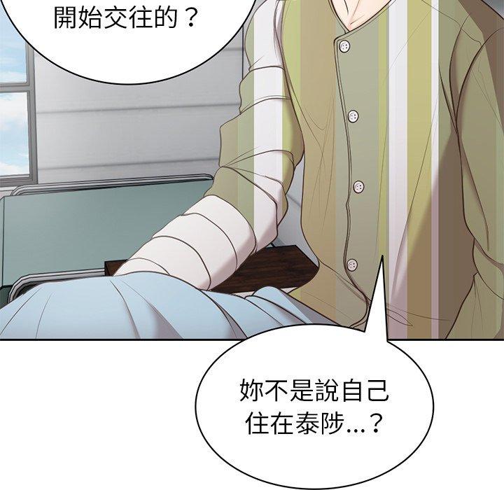 第7话-失忆初体验/第一次失忆-黄巾贼（第5张）