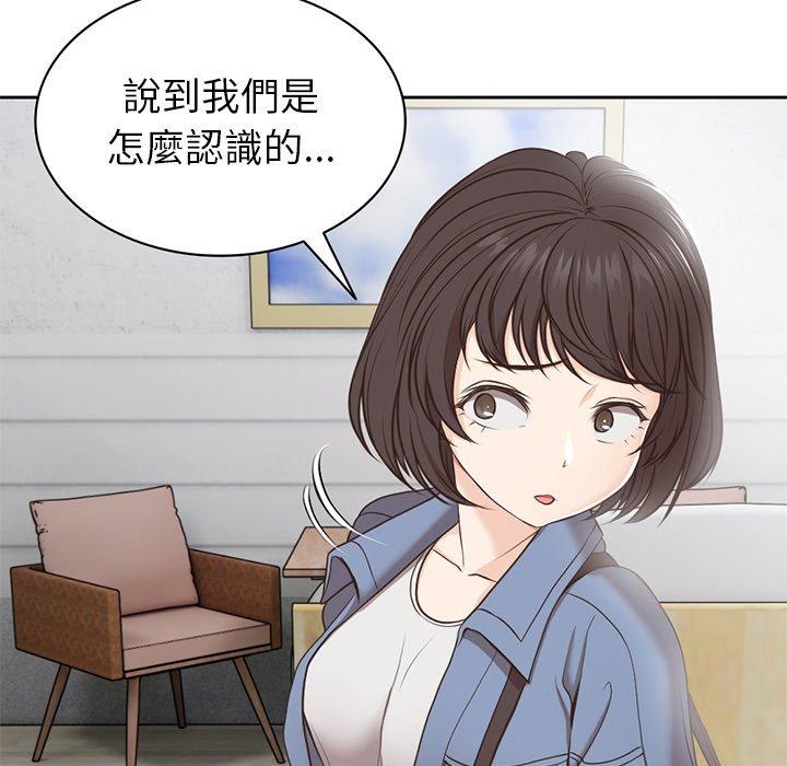 第7话-失忆初体验/第一次失忆-黄巾贼（第8张）