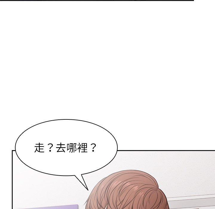 第7话-失忆初体验/第一次失忆-黄巾贼（第14张）