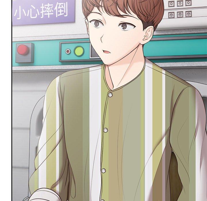 第7话-失忆初体验/第一次失忆-黄巾贼（第15张）