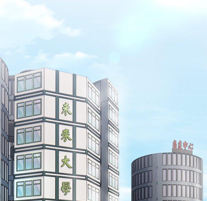 第7话-失忆初体验/第一次失忆-黄巾贼（第19张）