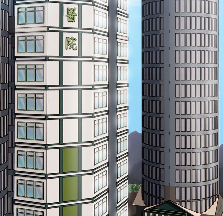 第7话-失忆初体验/第一次失忆-黄巾贼（第20张）