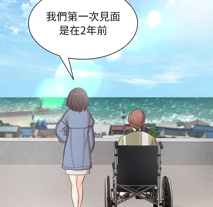 第7话-失忆初体验/第一次失忆-黄巾贼（第22张）