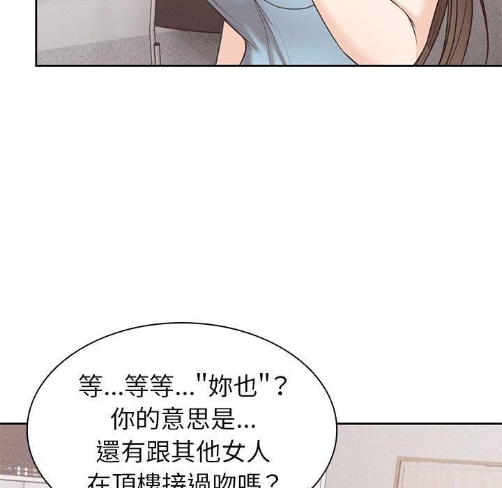 第8话-失忆初体验/第一次失忆-黄巾贼（第6张）