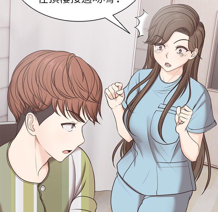 第8话-失忆初体验/第一次失忆-黄巾贼（第7张）