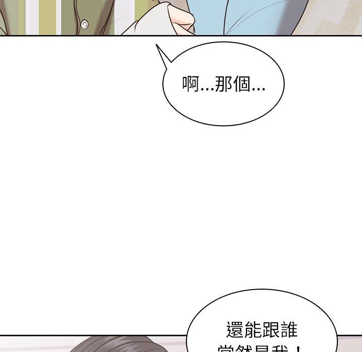第8话-失忆初体验/第一次失忆-黄巾贼（第8张）