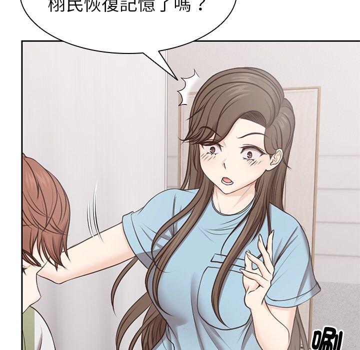 第8话-失忆初体验/第一次失忆-黄巾贼（第11张）