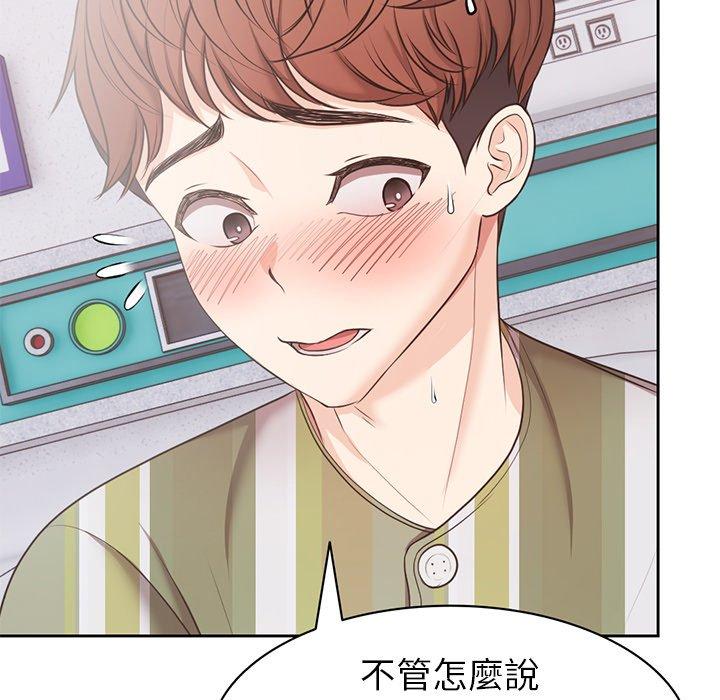 第9话-失忆初体验/第一次失忆-黄巾贼（第5张）