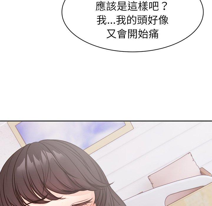 第9话-失忆初体验/第一次失忆-黄巾贼（第6张）