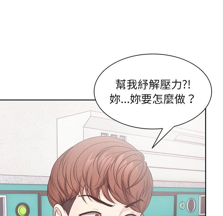 第9话-失忆初体验/第一次失忆-黄巾贼（第11张）