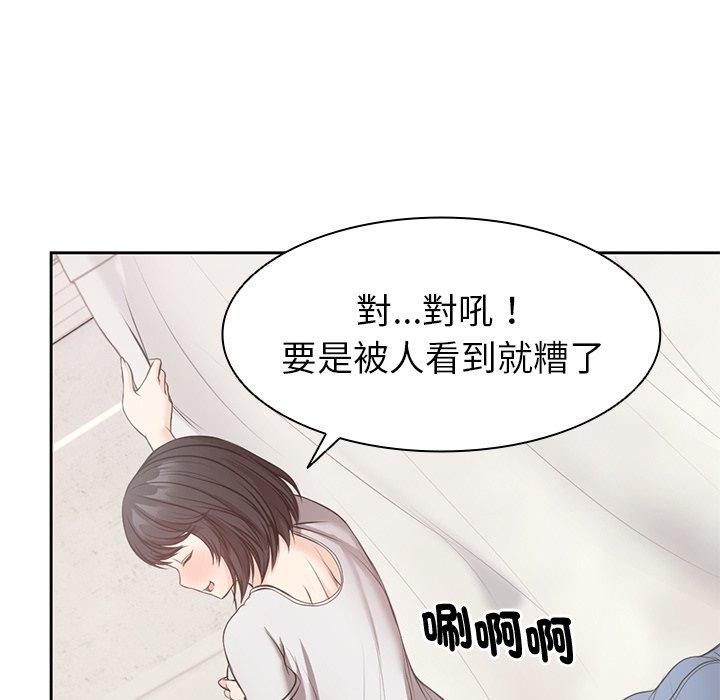 第9话-失忆初体验/第一次失忆-黄巾贼（第25张）