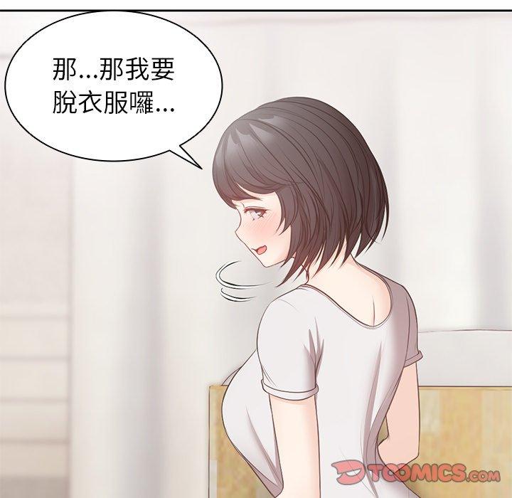 第9话-失忆初体验/第一次失忆-黄巾贼（第27张）