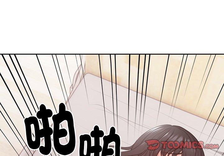 第10话-失忆初体验/第一次失忆-黄巾贼（第3张）