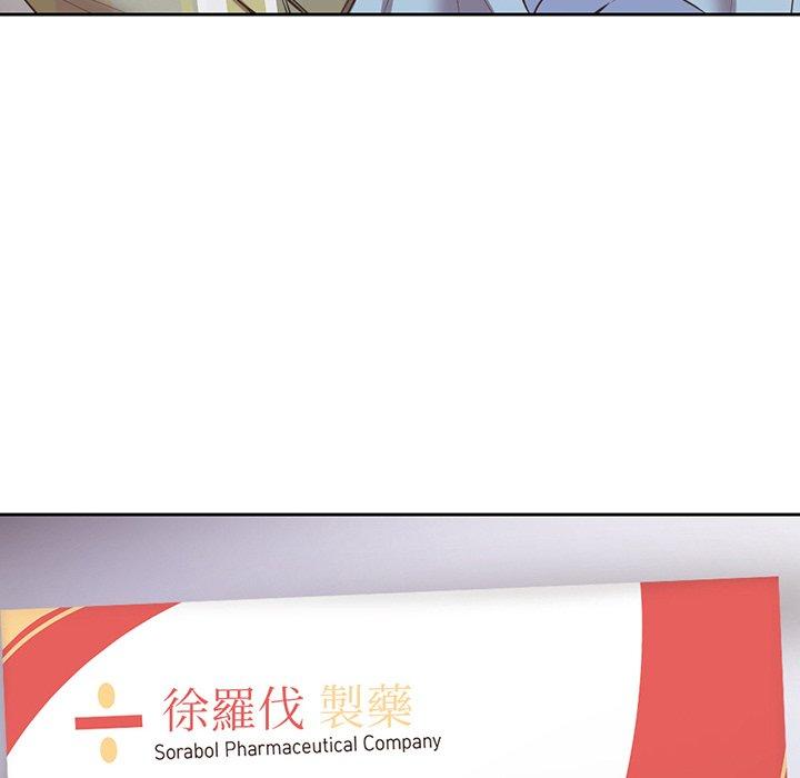 第11话-失忆初体验/第一次失忆-黄巾贼（第6张）