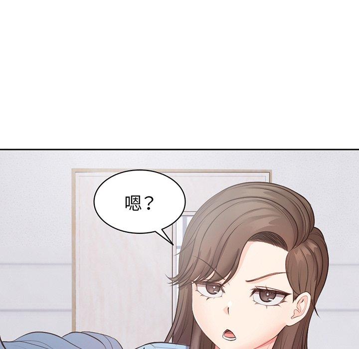 第11话-失忆初体验/第一次失忆-黄巾贼（第18张）