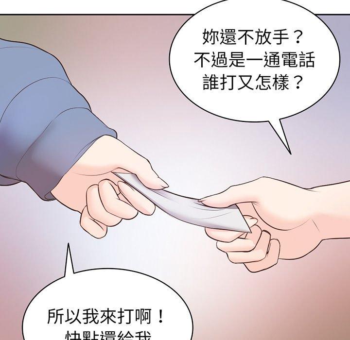 第11话-失忆初体验/第一次失忆-黄巾贼（第22张）