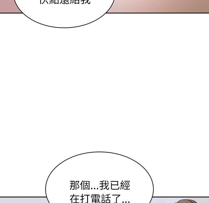 第11话-失忆初体验/第一次失忆-黄巾贼（第23张）