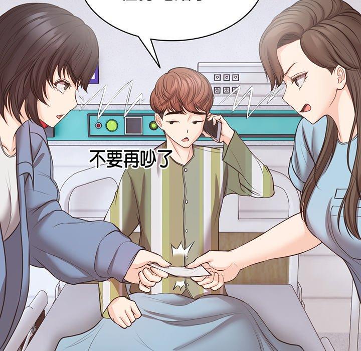 第11话-失忆初体验/第一次失忆-黄巾贼（第24张）