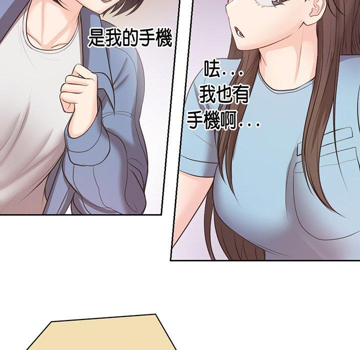 第11话-失忆初体验/第一次失忆-黄巾贼（第26张）