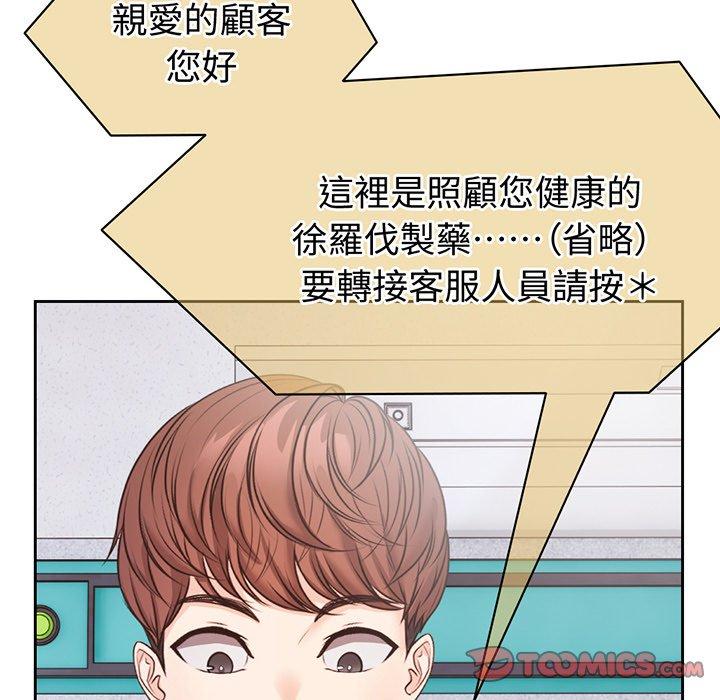 第11话-失忆初体验/第一次失忆-黄巾贼（第27张）