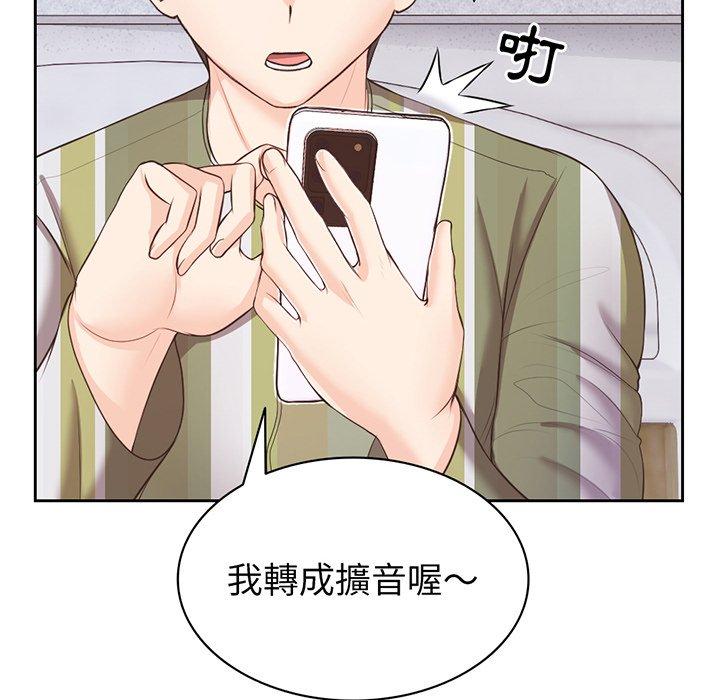 第11话-失忆初体验/第一次失忆-黄巾贼（第28张）