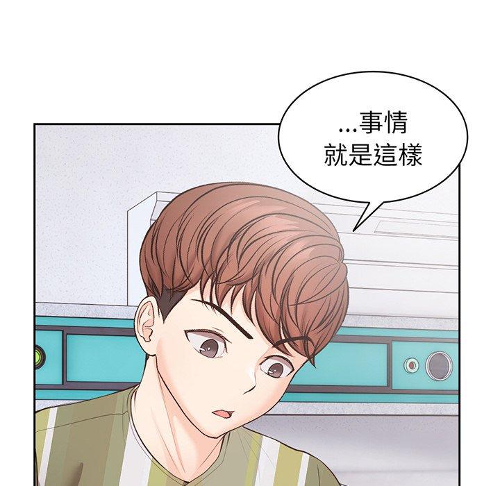 第11话-失忆初体验/第一次失忆-黄巾贼（第34张）