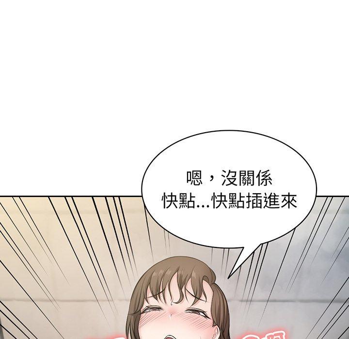 第14话-失忆初体验/第一次失忆-黄巾贼（第6张）