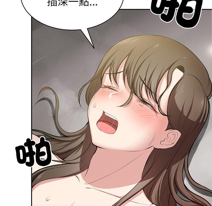 第14话-失忆初体验/第一次失忆-黄巾贼（第24张）