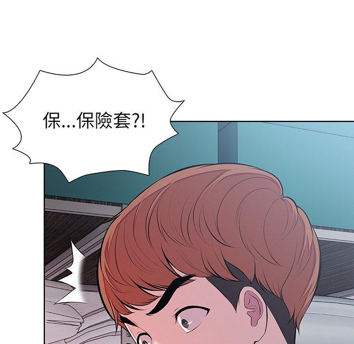 第16话-失忆初体验/第一次失忆-黄巾贼（第11张）