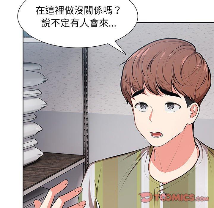 第16话-失忆初体验/第一次失忆-黄巾贼（第15张）