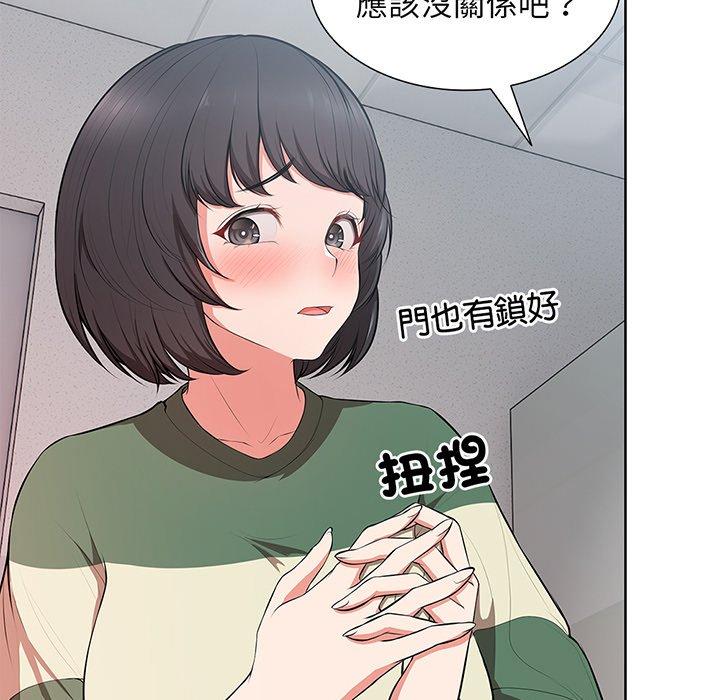 第16话-失忆初体验/第一次失忆-黄巾贼（第17张）