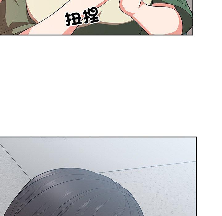 第16话-失忆初体验/第一次失忆-黄巾贼（第18张）