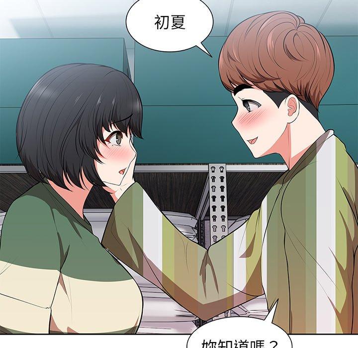 第16话-失忆初体验/第一次失忆-黄巾贼（第34张）