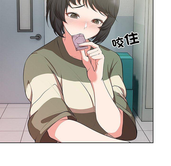 第16话-失忆初体验/第一次失忆-黄巾贼（第47张）