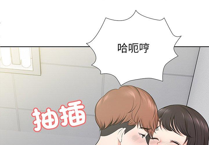 第17话-失忆初体验/第一次失忆-黄巾贼（第1张）