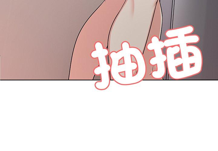 第17话-失忆初体验/第一次失忆-黄巾贼（第4张）