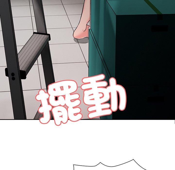 第17话-失忆初体验/第一次失忆-黄巾贼（第20张）