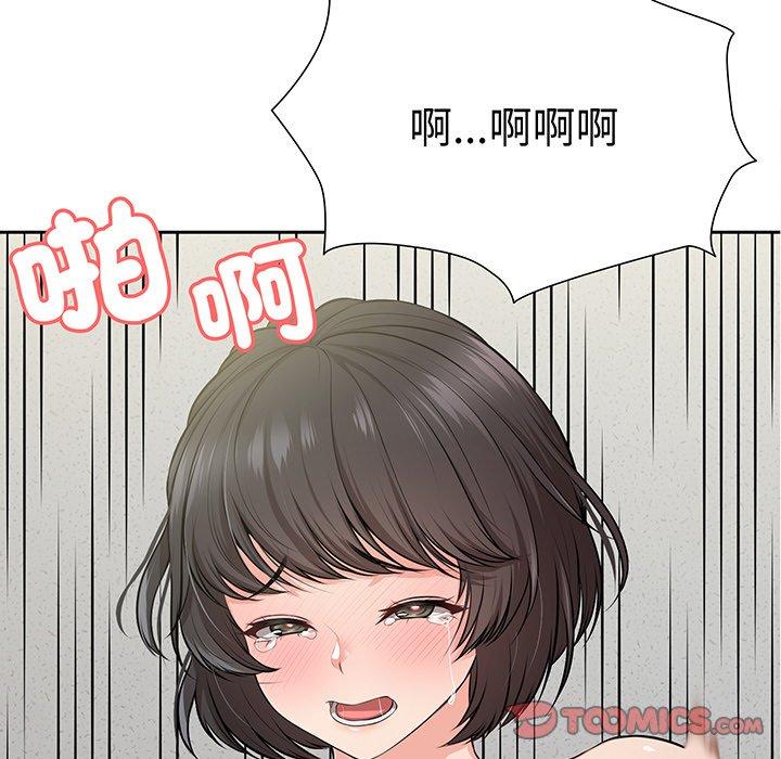 第17话-失忆初体验/第一次失忆-黄巾贼（第21张）