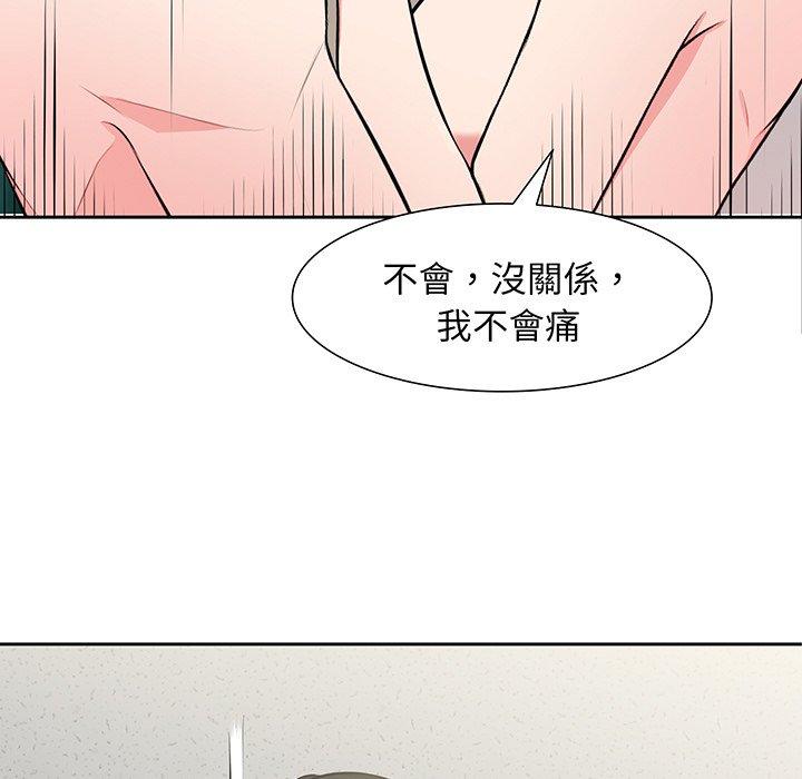 第17话-失忆初体验/第一次失忆-黄巾贼（第25张）