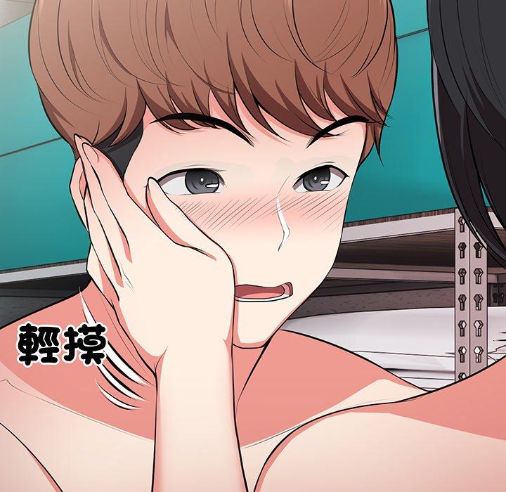 第17话-失忆初体验/第一次失忆-黄巾贼（第28张）